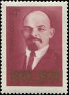 Colnect-4823-270-V-I-Lenin-by-photo-of-V-Plier-1916.jpg