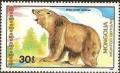 Colnect-1255-531-Syrian-Brown-Bear-Ursus-arctos-syriacus.jpg