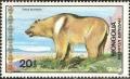 Colnect-1255-566-Tibetan-Blue-Bear-Ursus-arctos-pruinosis.jpg