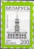 Colnect-2508-628-Vitebsk-building-18th-century.jpg