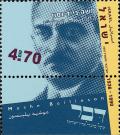 Colnect-2657-339-Moshe-Beilinson-1890-1936.jpg