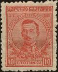 Colnect-3579-562-Tsar-Boris-III-1894-1943.jpg