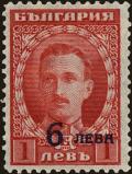 Colnect-5521-696-Tsar-Boris-III-overprint.jpg