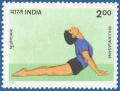 Colnect-557-761-Bhujangasana.jpg