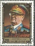 Colnect-896-195-Josip-Bros-Tito-1892-1980.jpg