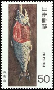 Colnect-766-528-Salmon-by-Yuichi-Takahashi.jpg