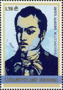 Colnect-5451-240-200th-Anniversary-of-Birth-of-Nikoloz-Baratashvili-poet.jpg