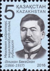 Colnect-3907-296-Alikhan-Bokeikhanov-1866-1937.jpg