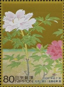 Colnect-4060-877--quot-Peony-quot--by-Kanashima-Keika-1892-1974---3.jpg