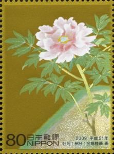 Colnect-4060-867--quot-Peony-quot--by-Kanashima-Keika-1892-1974---1.jpg