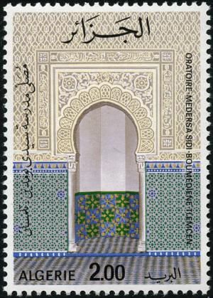 Colnect-2057-146-Sidi-Boumediene-Tlemcen.jpg