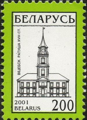 Colnect-2508-625-Vitebsk-building-18th-century.jpg