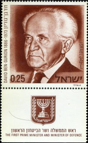 Colnect-2598-934-David-Ben-Gurion-1886-1973.jpg