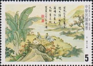 Colnect-3029-036-Picnic-under-banana-leaves---Yuan-Ch--u.jpg