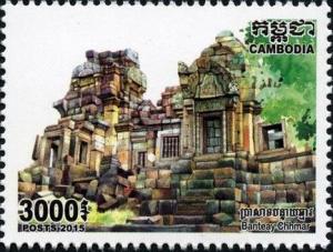 Colnect-3039-953-Banteay-Chhmar.jpg