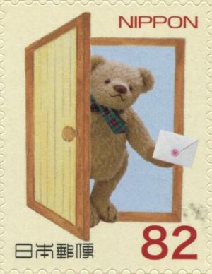 Colnect-3046-566-Beige-Bear-by-Yellow-Door.jpg