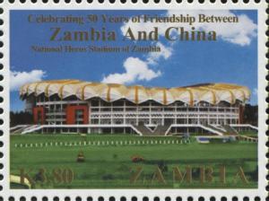 Colnect-3051-496-Friendship-between-Zambia-and-China.jpg