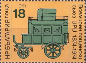 Colnect-4033-151-First-Bulgarian-Stagecoach.jpg