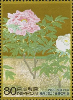 Colnect-4060-871--quot-Peony-quot--by-Kanashima-Keika-1892-1974---2.jpg