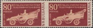 Colnect-5131-383-First-Bulgarian-Postal-Bus.jpg