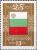 Colnect-3689-389-Bulgarian-flag.jpg