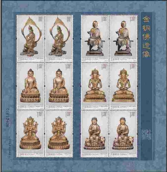 Colnect-2217-399-Minisheet-Bronze-Buddhist-Statues.jpg