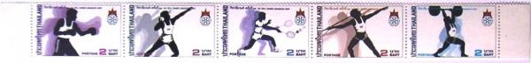 Colnect-951-519-Asian-Games---Bangkok---strip-of-5-stamps.jpg