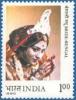 Colnect-1115-422-Bride---Bengal.jpg