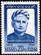 Colnect-2526-777-130th-Birt-Anniv-of-Bankim-Chandra-Chatterjee---Writer.jpg