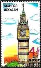 Colnect-2865-164-Big-Ben-tower.jpg