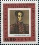 Colnect-2956-105-Simon-Bolivar-on-Paintings.jpg