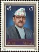 Colnect-4969-278-Golden-Jubilee-Birthday-of-HM-King-Birendra.jpg