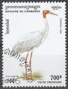 Colnect-1249-659-Sarus-Crane-Grus-antigone.jpg