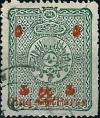 Colnect-1438-432-Surcharge-on-Coat-of-Arms-stamp-of-1892.jpg