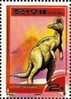 Colnect-2262-833-Corythosaurus.jpg