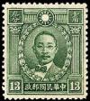 Colnect-2513-232-Chu-Chi-xin-1885-1920.jpg