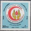 Colnect-3784-210-Natl-Red-Crescent-Soc-20th-Anniv.jpg