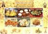 Colnect-4447-053-Indian-Cuisine--Bhog-Prasad.jpg