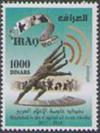 Colnect-4766-592-Baghdad-Capital-of-Arab-Media.jpg