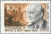 Colnect-918-325-Portrait-of-american-communist-William-Foster-1881-1961.jpg