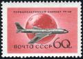 Colnect-2085-187-Civil-Aviation.jpg