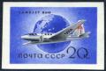 Colnect-2085-213-Civil-Aviation.jpg