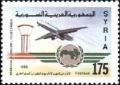 Colnect-2232-769-Arab-Civil-Aviation-Day.jpg