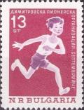 Colnect-3185-129-Child-running.jpg