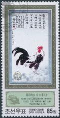 Colnect-3269-518-Cock-painting.jpg