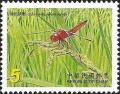 Colnect-3544-703-Scarlet-Skimmer-Crocothemis-servilia-servilia-.jpg