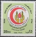 Colnect-3784-211-Natl-Red-Crescent-Soc-20th-Anniv.jpg