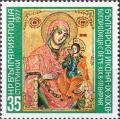 Colnect-4204-943-Virgin-and-Child-19th-Century-Varna.jpg