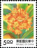 Colnect-4862-835-Clivia-miniata.jpg