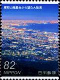 Colnect-5348-036-Kobe-City-and-Osaka-Bay.jpg